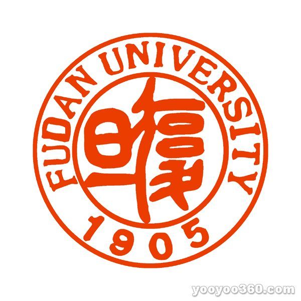 復旦大學